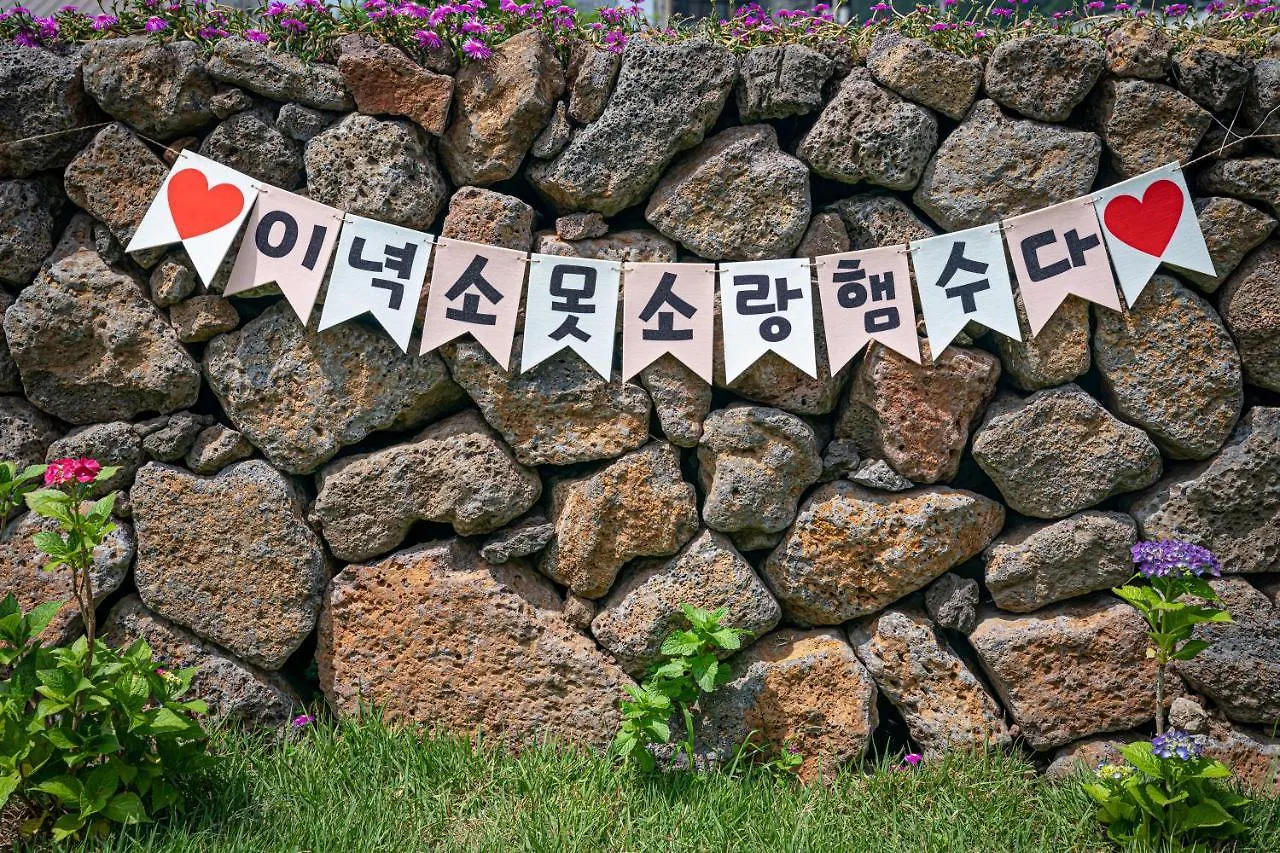 The Private Hamdeok Villa Jeju Holiday home